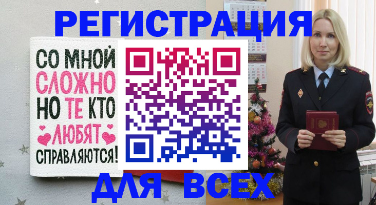 прописка ребенка в Карачаевске